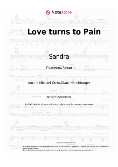 undefined Sandra - Love turns to Pain