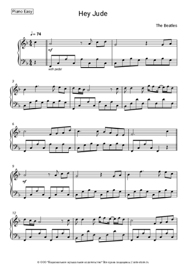 undefined The Beatles - Hey Jude