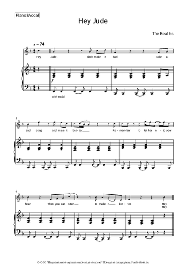 undefined The Beatles - Hey Jude