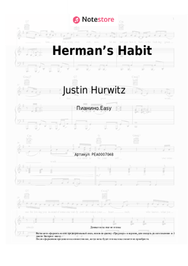 Ноты, аккорды Justin Hurwitz - Herman’s Habit