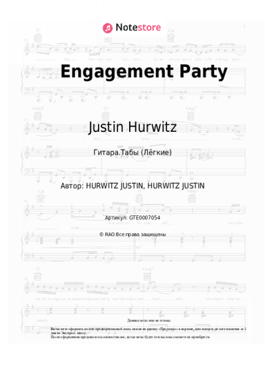 Ноты, аккорды Justin Hurwitz - Engagement Party