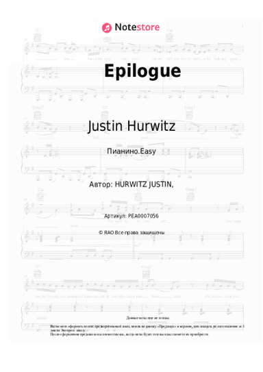 Ноты, аккорды Justin Hurwitz - Epilogue (La La Land Soundtrack)