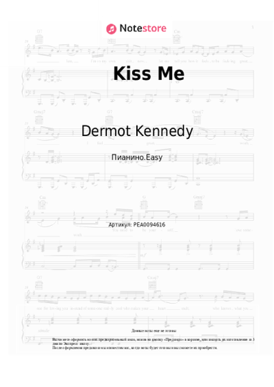undefined Dermot Kennedy - Kiss Me