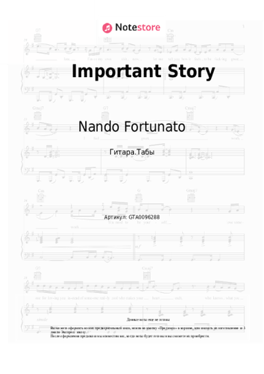Ноты, аккорды Nando Fortunato - Important Story