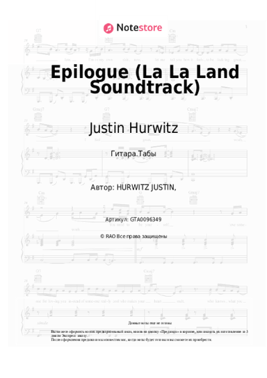Ноты, аккорды Justin Hurwitz - Epilogue (La La Land Soundtrack)