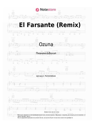 undefined Ozuna, Romeo Santos - El Farsante (Remix)