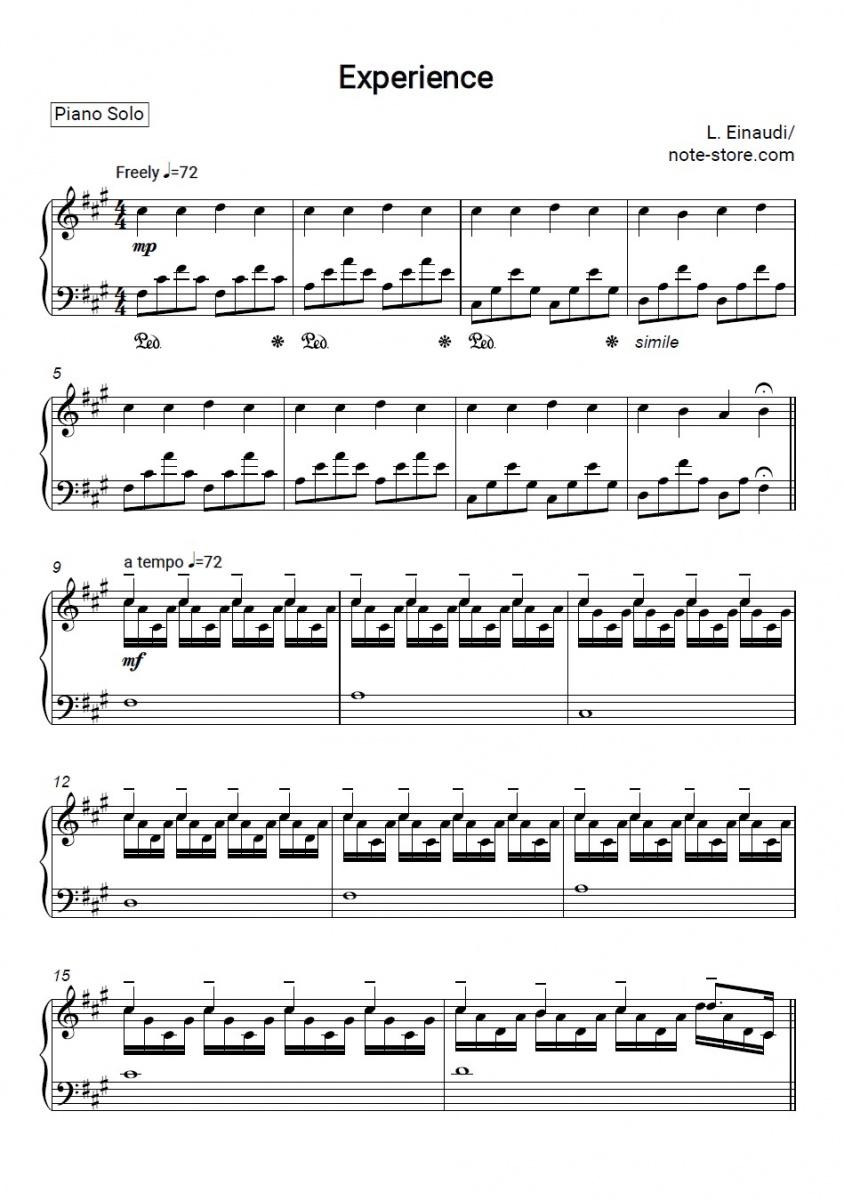 Ноты Ludovico Einaudi - Experience скачать - Пианино.Соло