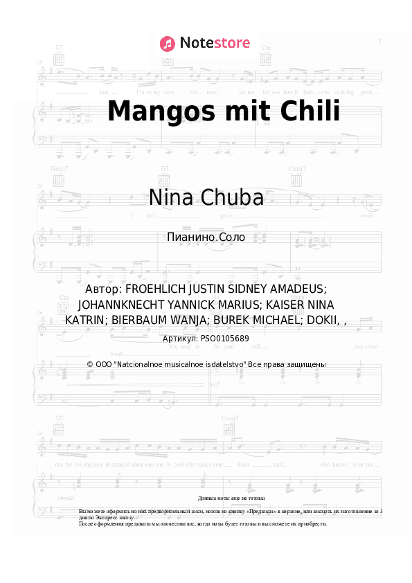 Ноты Nina Chuba - Mangos mit Chili скачать - Пианино.Соло