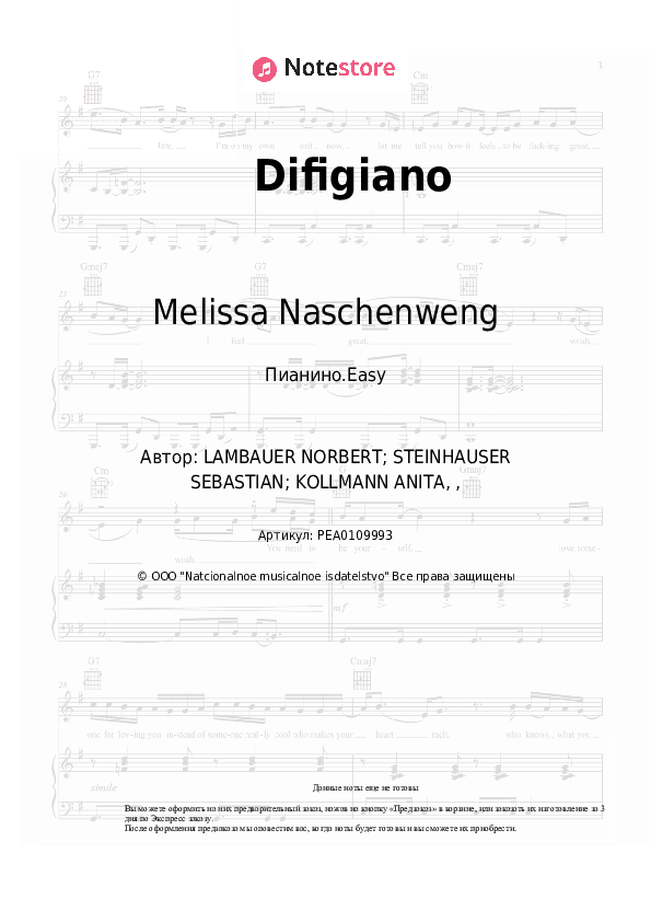 Лёгкие ноты Melissa Naschenweng - Difigiano скачать - Пианино.Easy