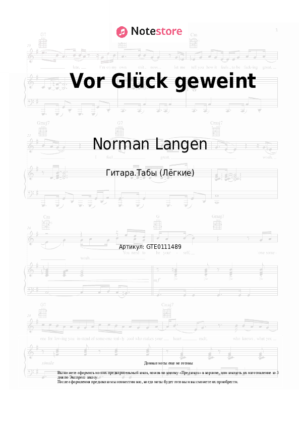 Лёгкие табы Norman Langen - Vor Glück geweint скачать - Гитара.Табы (Лёгкие)