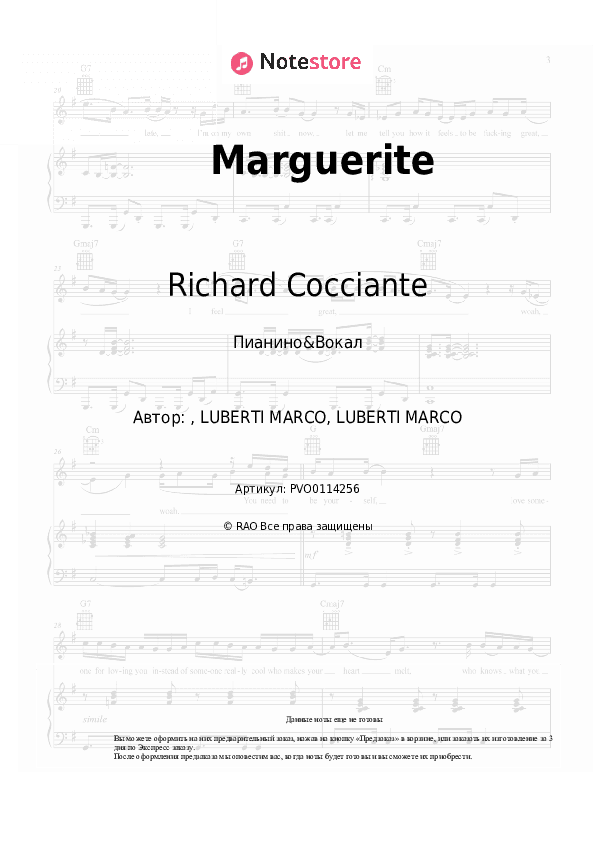 Ноты с вокалом Richard Cocciante - Marguerite скачать - Пианино&Вокал