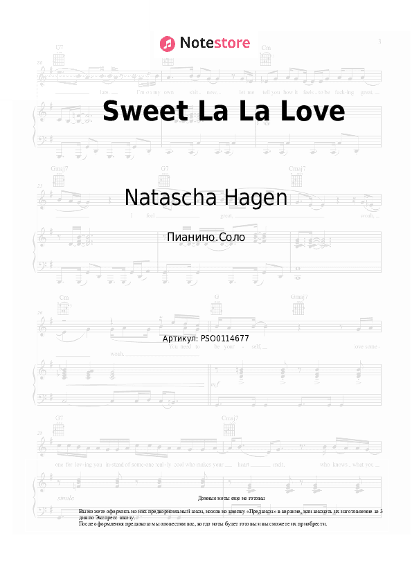 Ноты Natascha Hagen - Sweet La La Love скачать - Пианино.Соло