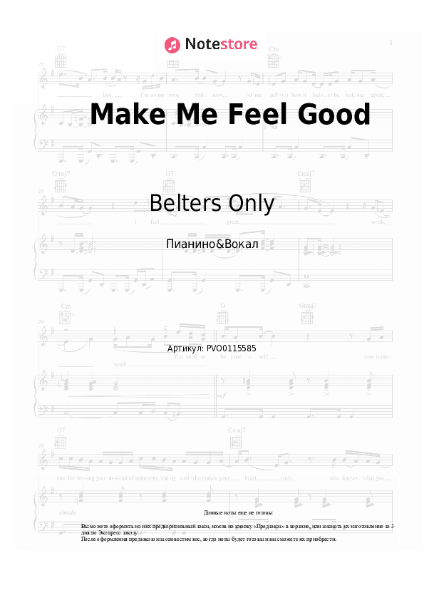 Ноты с вокалом Belters Only, Jazzy - Make Me Feel Good скачать - Пианино&Вокал