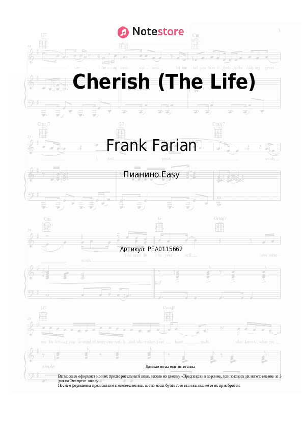 Лёгкие ноты Frank Farian, Yanina - Cherish (The Life) скачать - Пианино.Easy