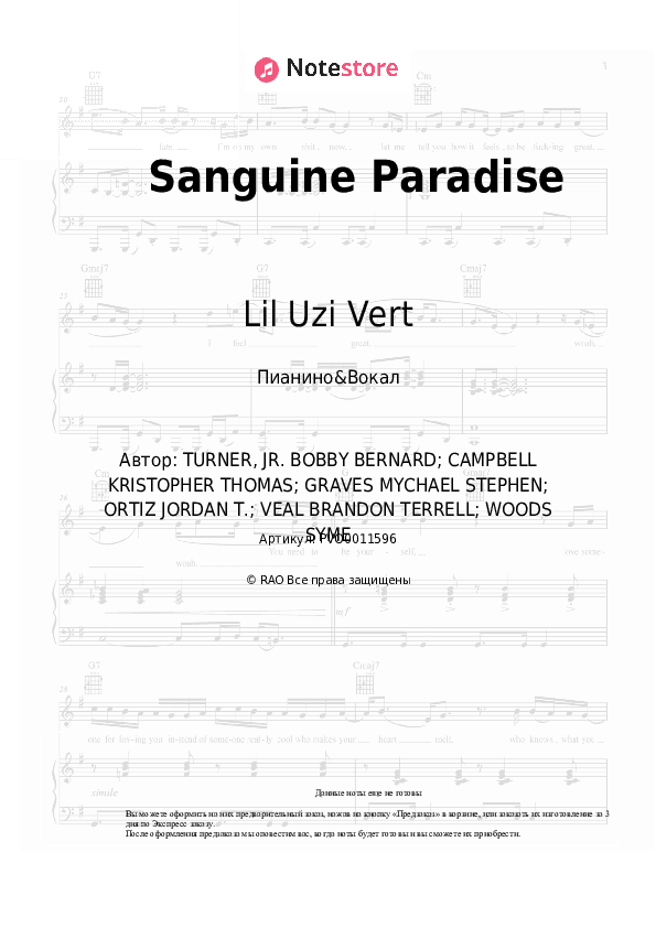 Ноты с вокалом Lil Uzi Vert - Sanguine Paradise скачать - Пианино&Вокал