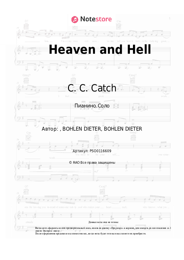 Ноты C. C. Catch - Heaven and Hell скачать - Пианино.Соло