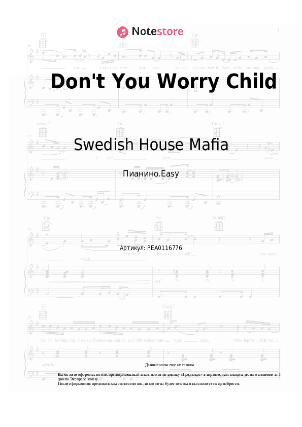 Лёгкие ноты Swedish House Mafia, John Martin - Don't You Worry Child скачать - Пианино.Easy