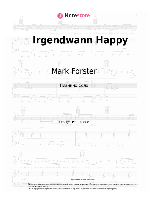 Ноты Mark Forster - Irgendwann Happy скачать - Пианино.Соло