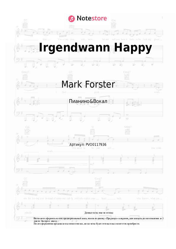 Ноты с вокалом Mark Forster - Irgendwann Happy скачать - Пианино&Вокал