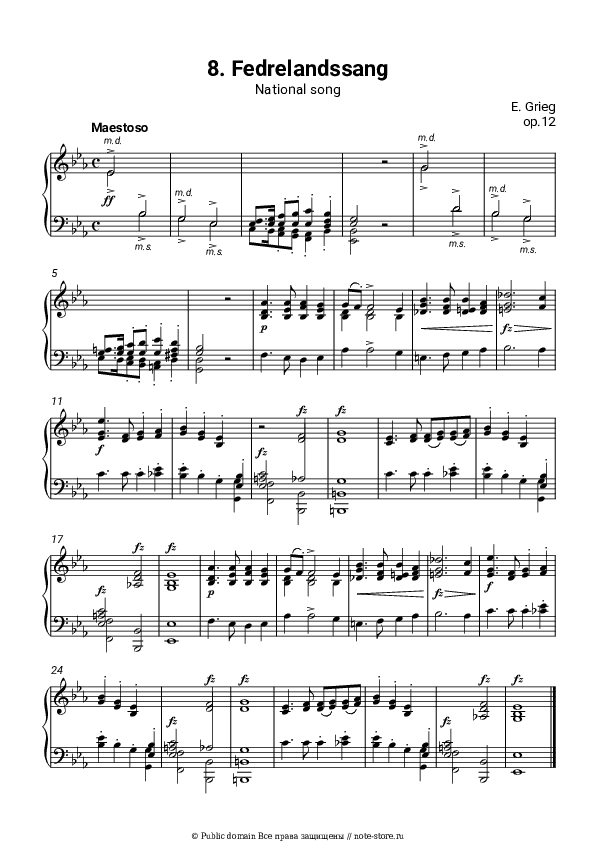 Ноты Эдвард Григ - Лирические пьесы, op.12. №8 National song скачать - Пианино.Соло