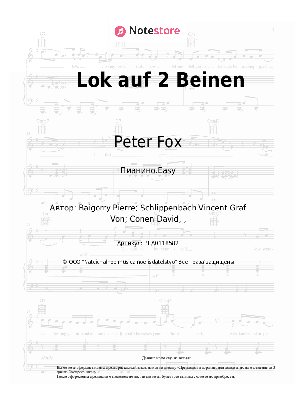 Лёгкие ноты Peter Fox - Lok auf 2 Beinen скачать - Пианино.Easy