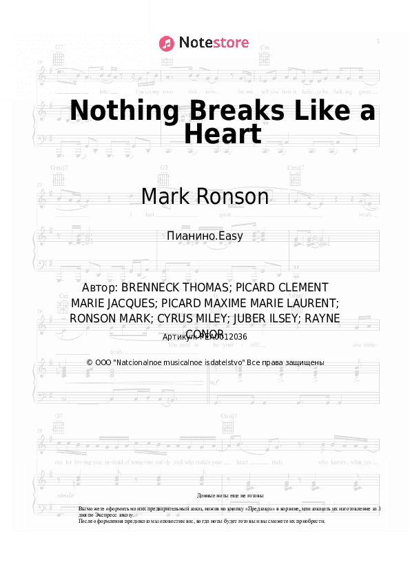 Лёгкие ноты Mark Ronson, Miley Cyrus - Nothing Breaks Like a Heart скачать - Пианино.Easy