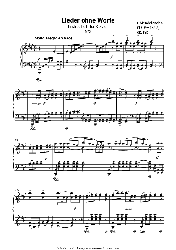 Ноты Феликс Мендельсон - Песни без слов, Op.19b: No.3 Molto allegro e vivace скачать - Пианино.Соло