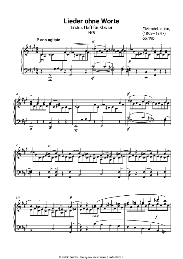 Ноты Феликс Мендельсон - Песни без слов, Op.19b: No.5 Poco agitato скачать - Пианино.Соло