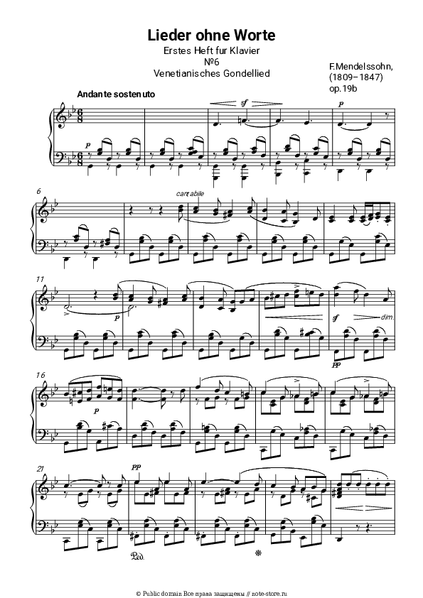 Ноты Феликс Мендельсон - Песни без слов, Op.19b: No.6 Andante sostenuto: Venetianisches Gondellied скачать - Пианино.Соло