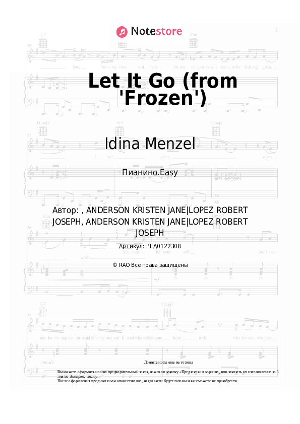Лёгкие ноты Idina Menzel - Let It Go (from 'Frozen') скачать - Пианино.Easy