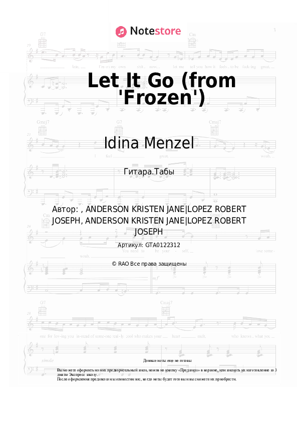 Табы Idina Menzel - Let It Go (from 'Frozen') скачать - Гитара.Табы