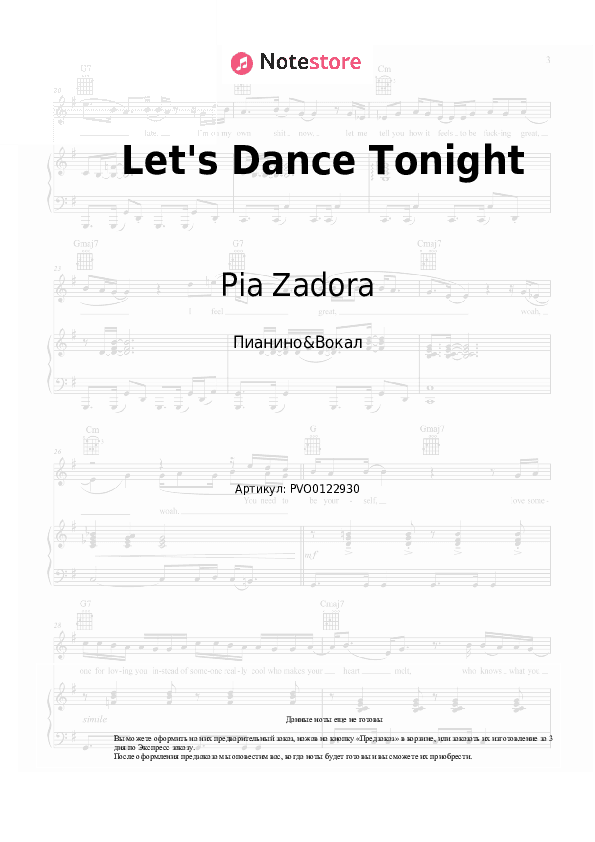 Ноты с вокалом Pia Zadora - Let's Dance Tonight скачать - Пианино&Вокал