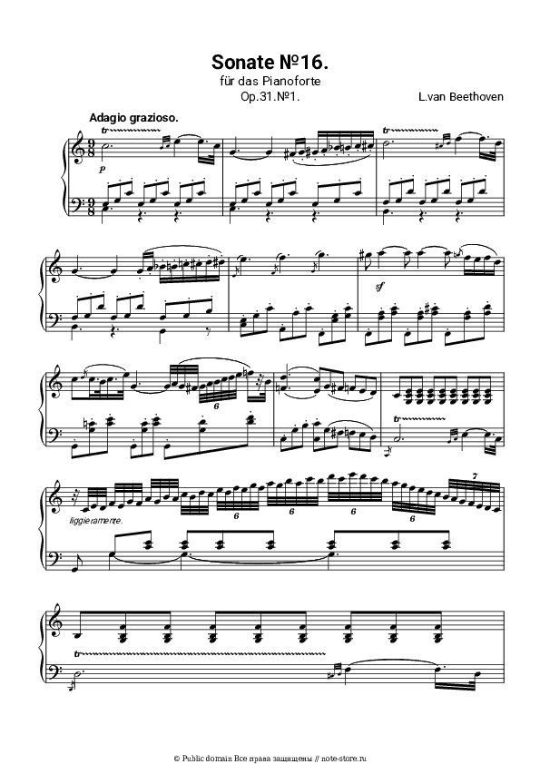 Ноты Людвиг ван Бетховен - Соната № 16, Op. 31, No. 1, часть 2 – Adagio grazioso скачать - Пианино.Соло