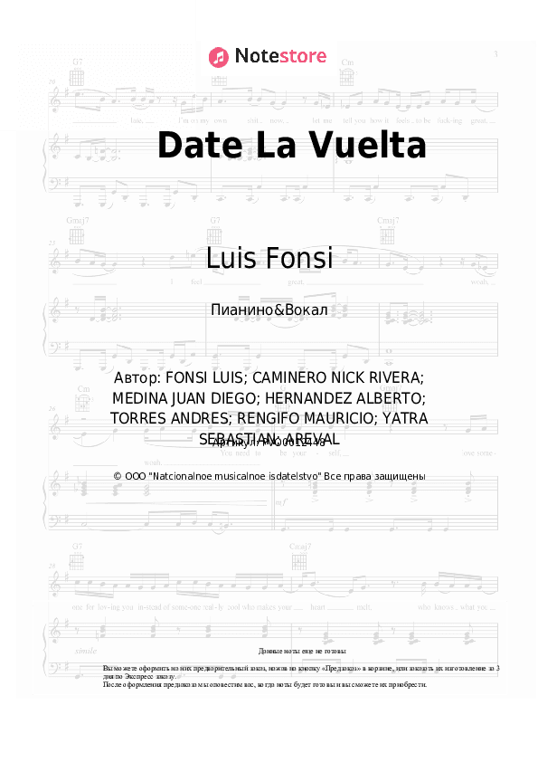Ноты с вокалом Luis Fonsi, Sebastian Yatra, Nicky Jam - Date La Vuelta скачать - Пианино&Вокал