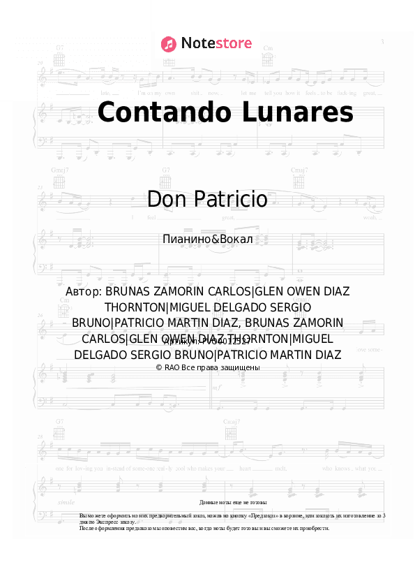 Ноты с вокалом Don Patricio, Cruz Cafune - Contando Lunares скачать - Пианино&Вокал