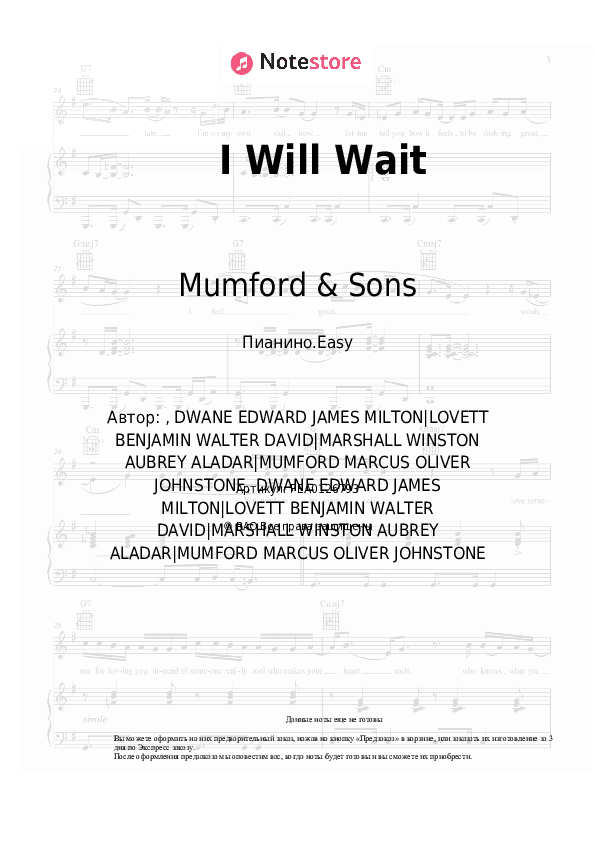 Лёгкие ноты Mumford & Sons - I Will Wait скачать - Пианино.Easy