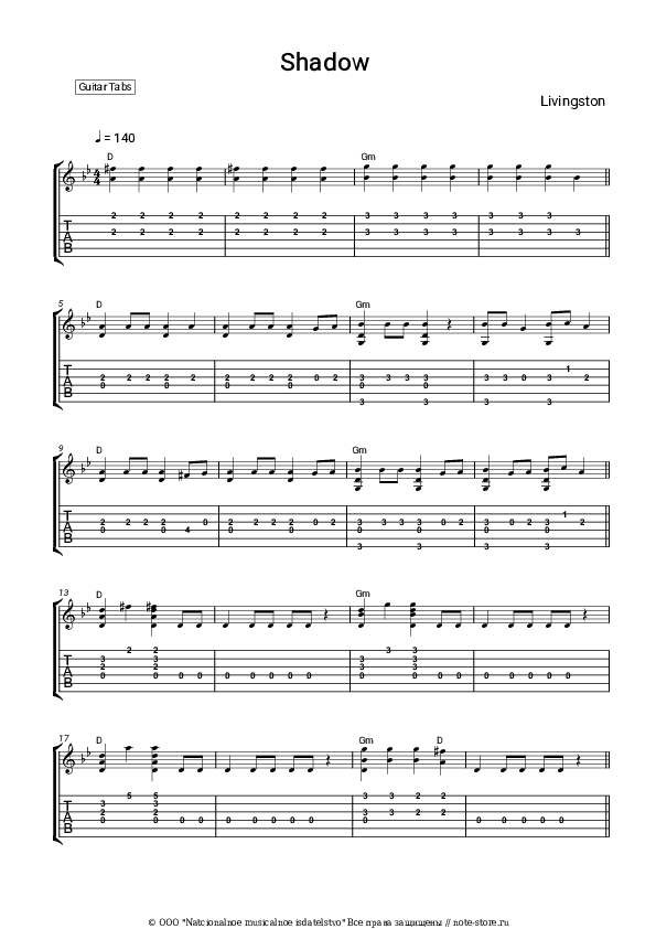 Табы Livingston - Shadow скачать - Гитара.Табы