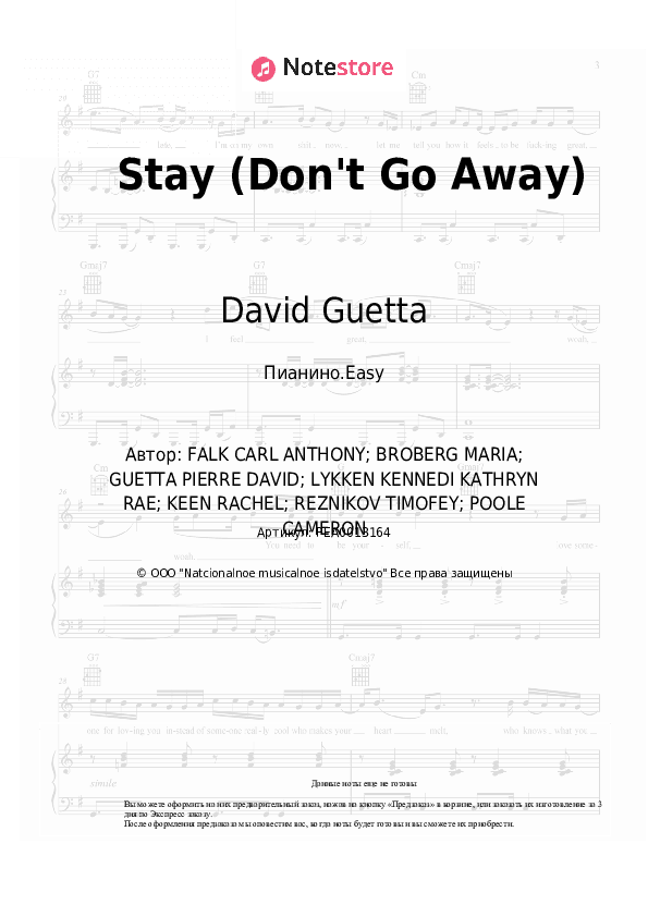 Лёгкие ноты David Guetta, RAYE - Stay (Don't Go Away) скачать - Пианино.Easy
