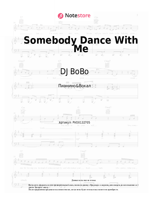 Ноты с вокалом DJ BoBo - Somebody Dance With Me скачать - Пианино&Вокал