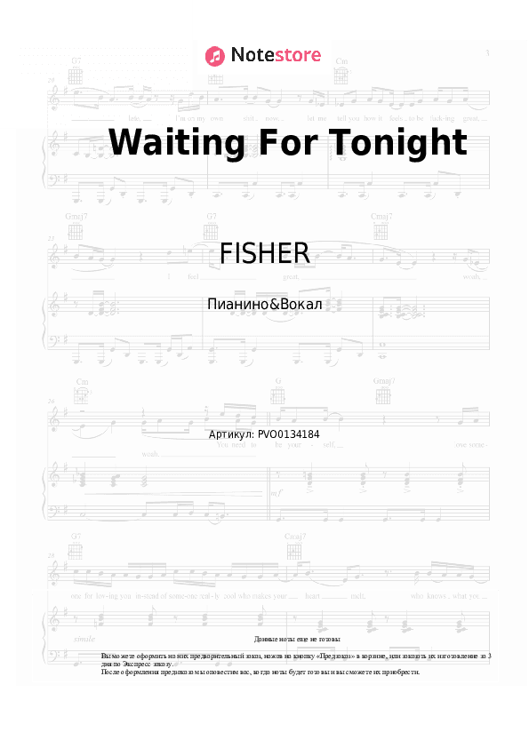 Ноты с вокалом FISHER, Jennifer Lopez - Waiting For Tonight скачать - Пианино&Вокал