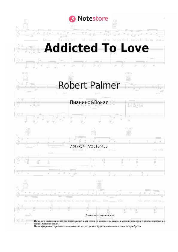 Ноты с вокалом Robert Palmer - Addicted To Love скачать - Пианино&Вокал
