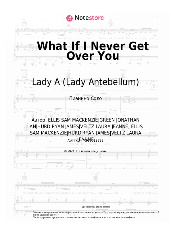 Ноты Lady A (Lady Antebellum) - What If I Never Get Over You скачать - Пианино.Соло