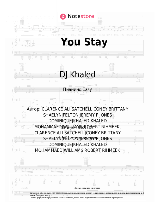 Лёгкие ноты DJ Khaled, Meek Mill, J Balvin, Lil Baby, Jeremih - You Stay скачать - Пианино.Easy