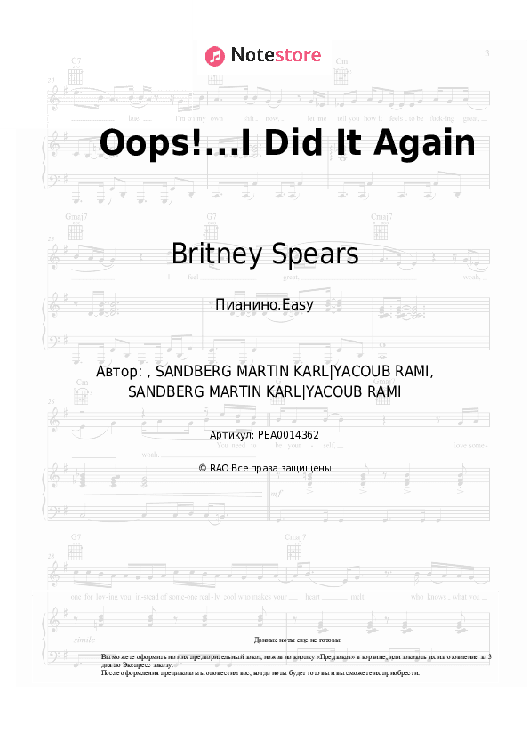 Лёгкие ноты Britney Spears - Oops!...I Did It Again скачать - Пианино.Easy