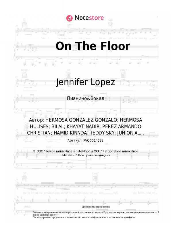 Ноты с вокалом Jennifer Lopez, Pitbull - On The Floor скачать - Пианино&Вокал