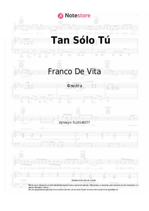 Ноты Franco De Vita, Alejandra Guzman - Tan Sólo Tú скачать - Флейта