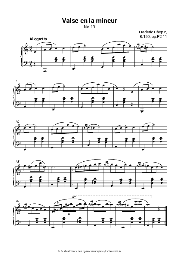 Ноты Фридерик Шопен - Waltz No. 19 in A minor, B. 150 скачать - Пианино.Соло