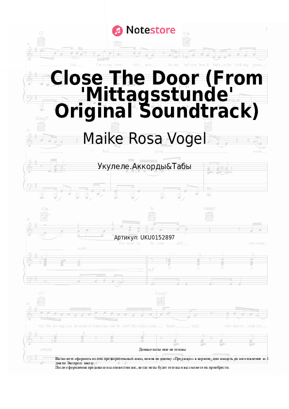 Ноты Maike Rosa Vogel - Close The Door (From 'Mittagsstunde' Original Soundtrack) скачать - Укулеле.Аккорды&Табы