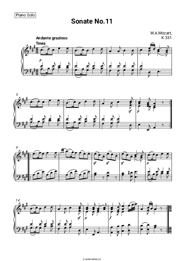 Ноты Вольфганг Амадей Моцарт - Sonata No. 11, 1st Movement K. 331 скачать - Пианино.Соло