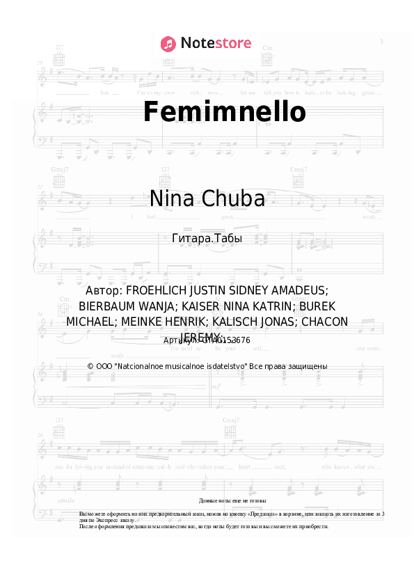Табы Nina Chuba - Femminello скачать - Гитара.Табы